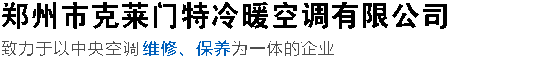 破碎机-制砂机-设备型号齐全、厂家价格-河南中联德美机械制造有限公司
